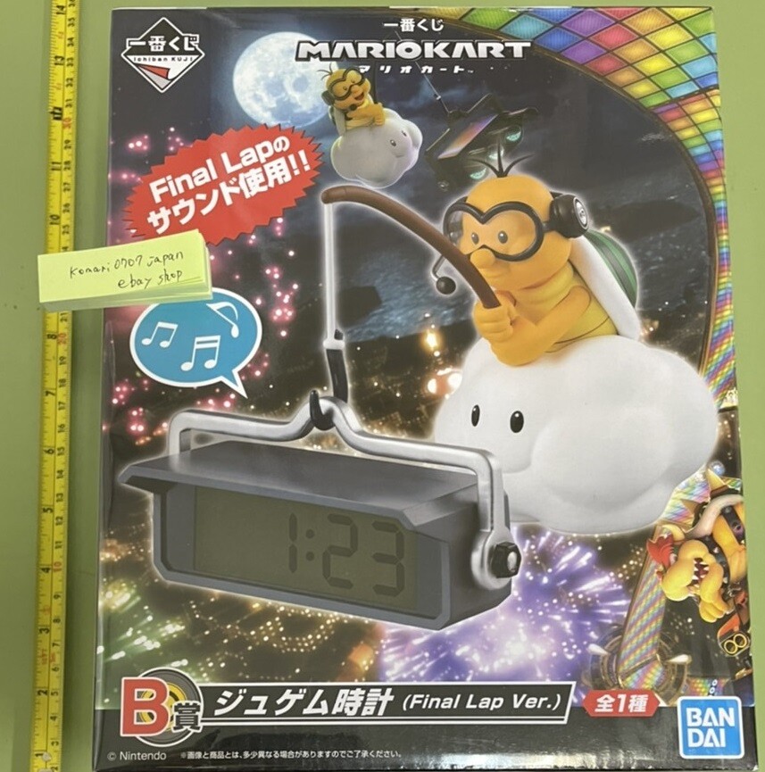 Super Mario Cart ichiban kuji Fishin' Lakitu Clock Final Lap Ver