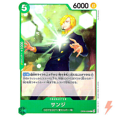 Sanji OP09-028 C Emperors in the New World - ONE PIECE Card Sanji OP09-028 C Emperors in the New World - ONE PIECE Card