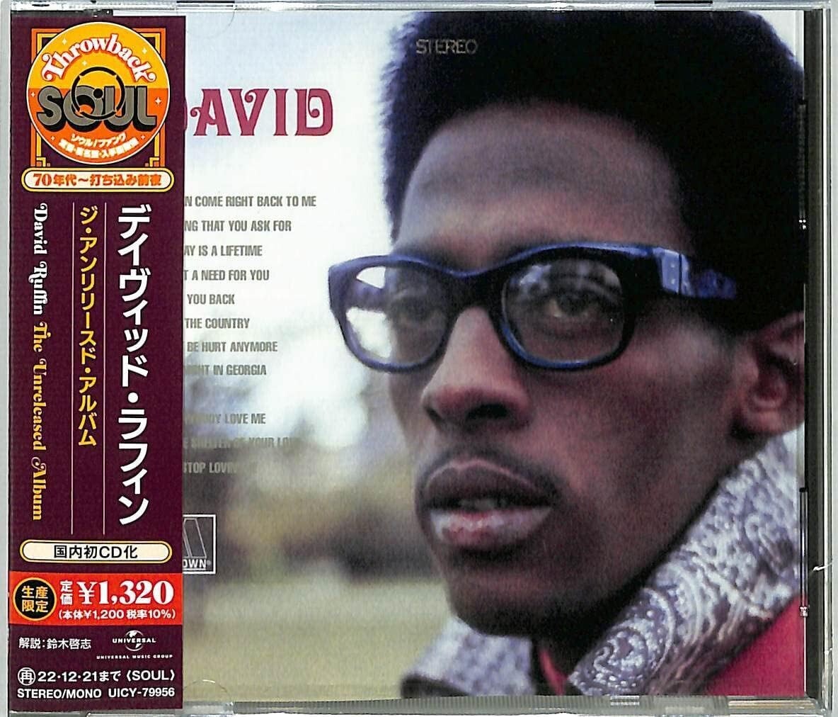 【CD】KING OF THE STREETS / DAVID ROUGHIN The Unreleased Album by Ruffin, David (CD, 2022) for sale online