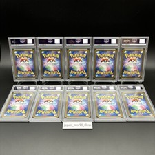 PSA 10 Terastal Festival Eevee Evolution SAR Complete Set of 10 Pokemon Card JPN
