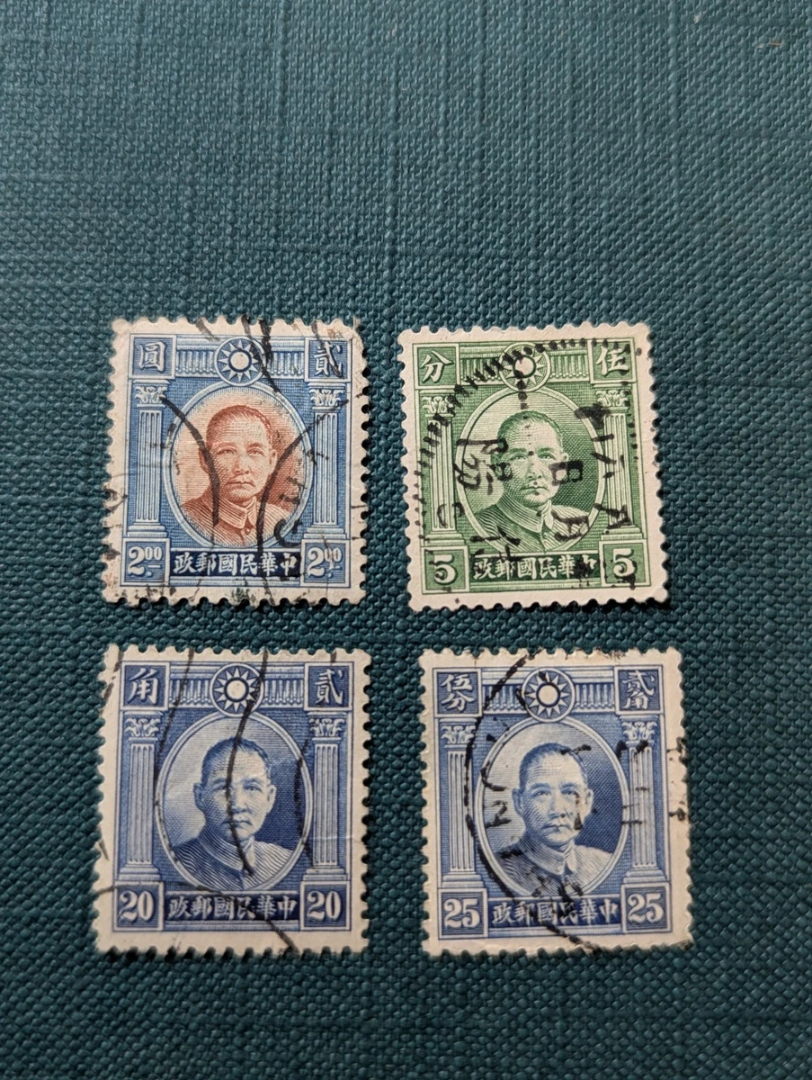 名人邮票中国邮票| eBay