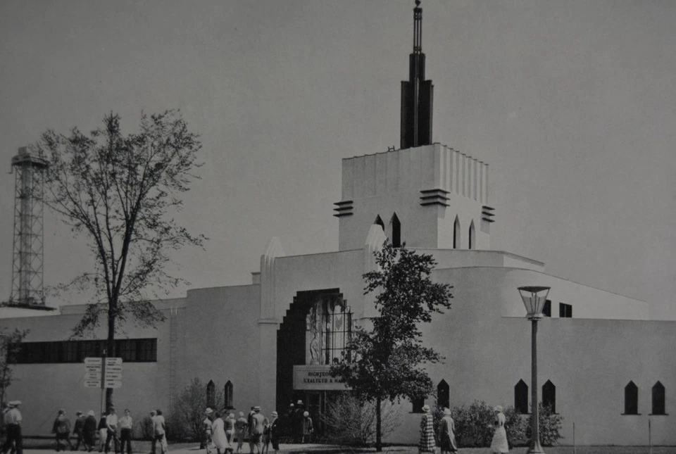 Impresión de arte antigua Feria Mundial de Chicago Salón de la Religión Pabst Casino 1933 Historia Foto 2 de 4