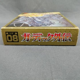Irem Guardic Gaiden Famicom Guardic Gaiden Japan Region