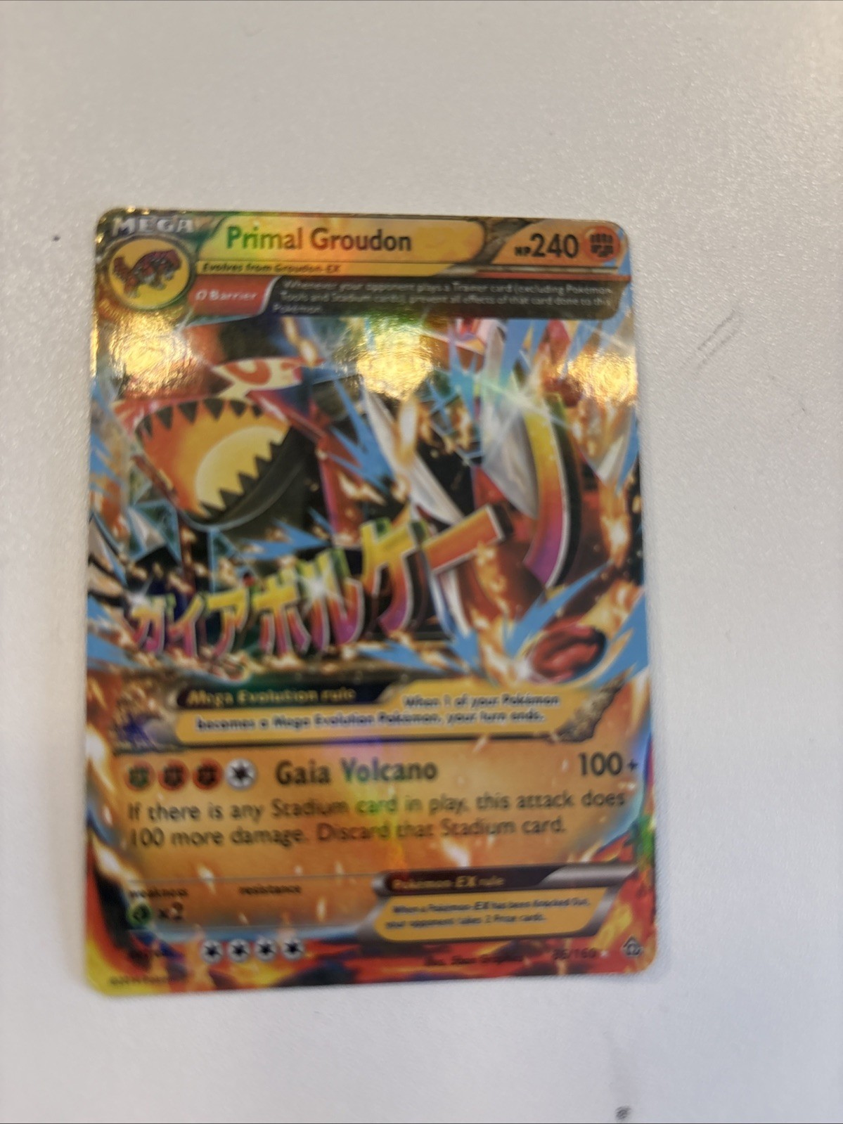 Primal Groudon EX 86/160 2014- Pokemon TCG Primal Clash XY Ultra Rare Card NM