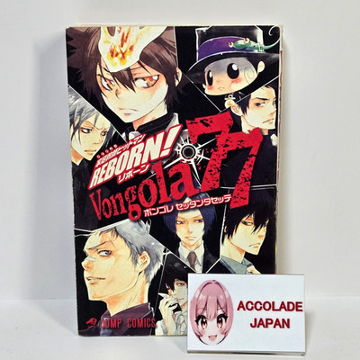 Hitman REBORN! Offizielles Charakterbuch von gola77 (Jump Comics)