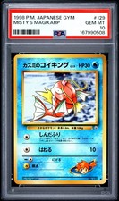 1998 POKEMON JAPANESE GYM #129 MISTY'S MAGIKARP PSA 10