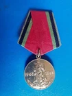 20TH ANNIVERSARY OF THE GREAT PATRIOT WAR MEDAL