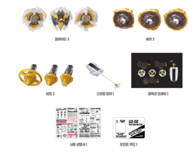 Beyblade X Dran Deck Starter UX-00 Asia championship Takara Tomy