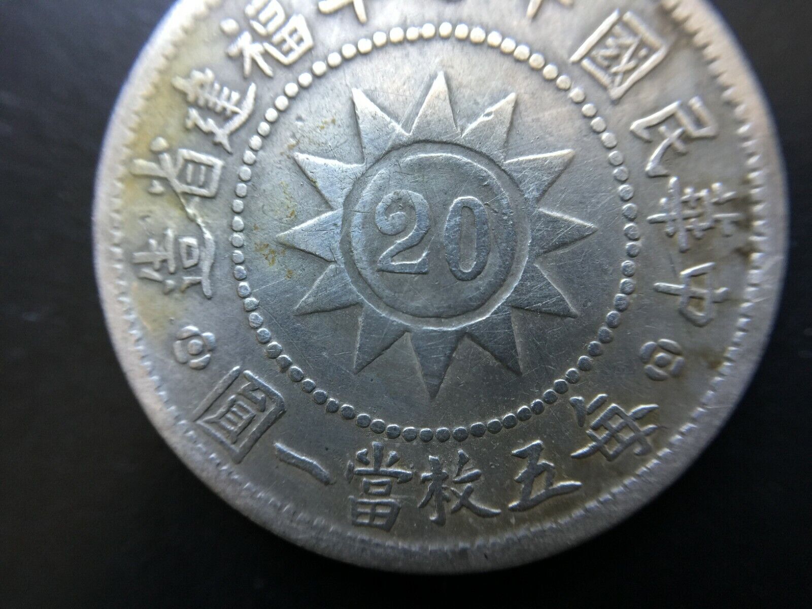 Picture 3 of 9