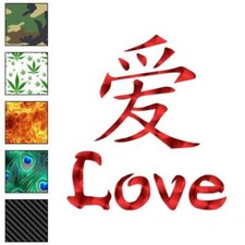 Love Chinese Symbols, Vinyl Decal Sticker, 40 Patterns 3 Sizes, 2654