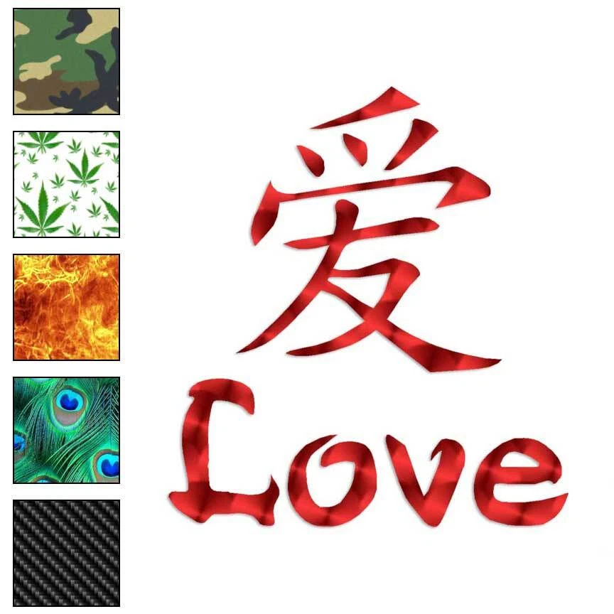 Love Chinese Symbols, Vinyl Decal Sticker, 40 Patterns & 3 Sizes, #2654 - Photo 1/1