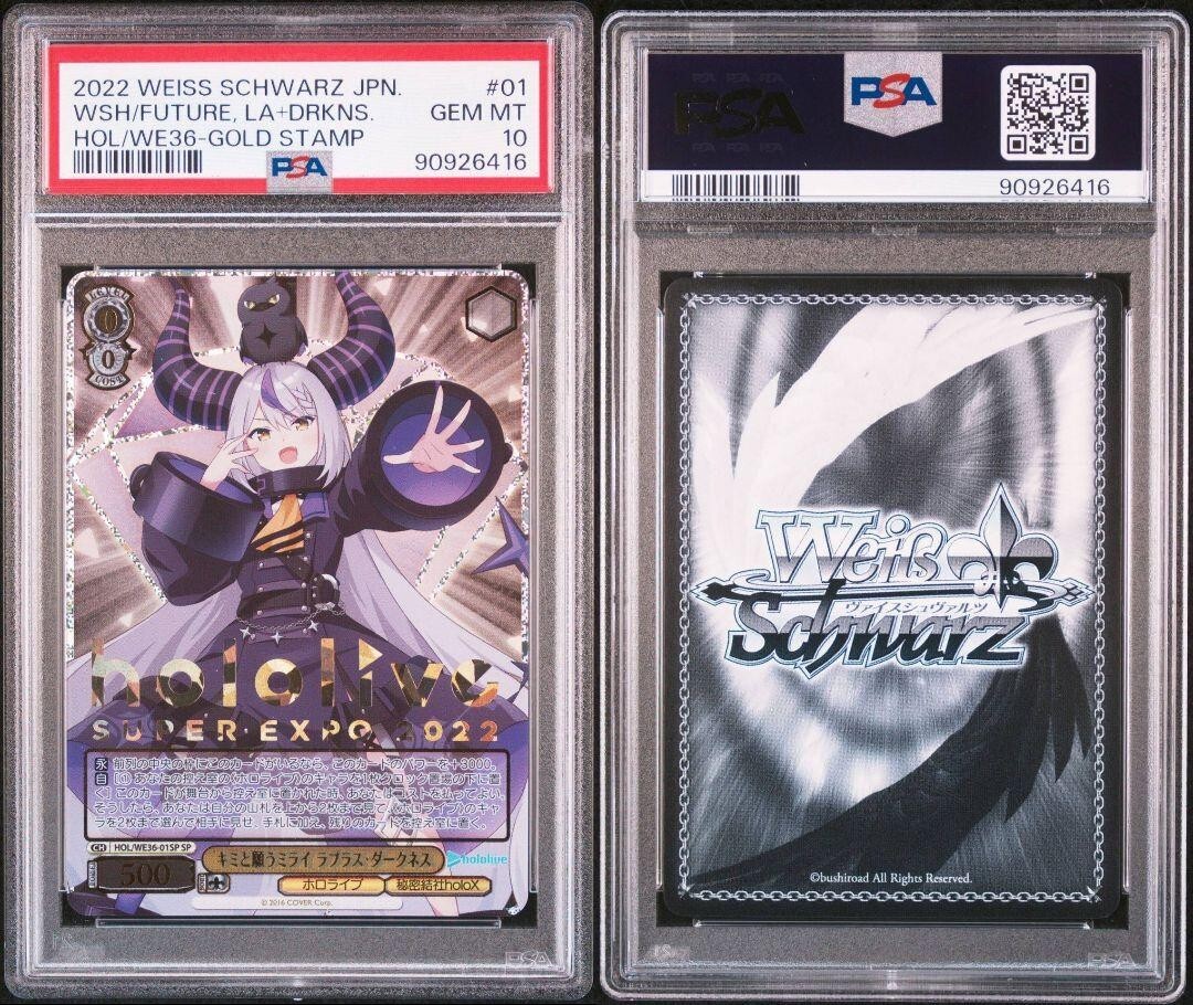 Signed Weiss Schwarz Hololive La+ Darknesss PSA10 HOL/WE36