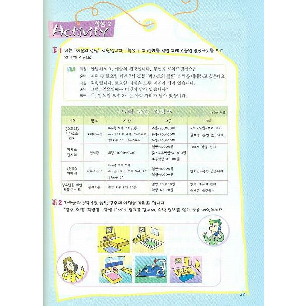 Easy Korean Foreigners Level 3 Self Study Guide Audio CD Practical Talk