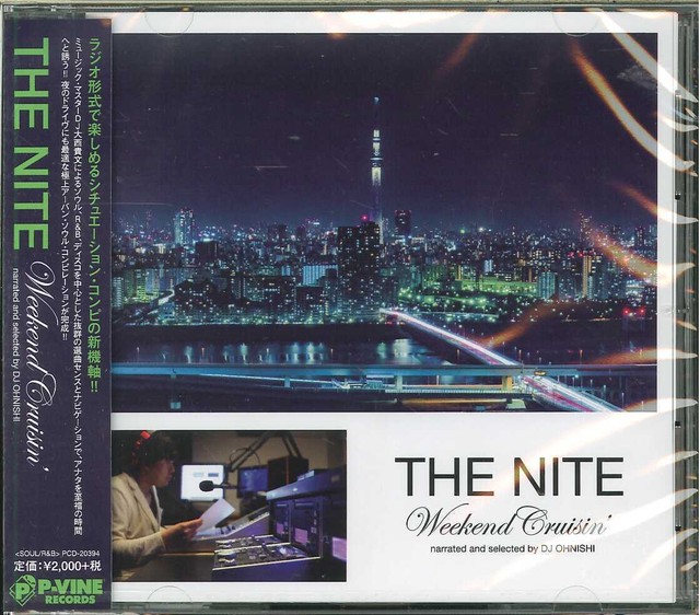 V A The Night Urban Soul For The Weekend Japan Cd E25 For Sale Online Ebay