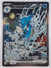 Carte HYPOROI EX SVP 131 Pokémon Promo Écarlate et Violet Alternative Neuf (887)