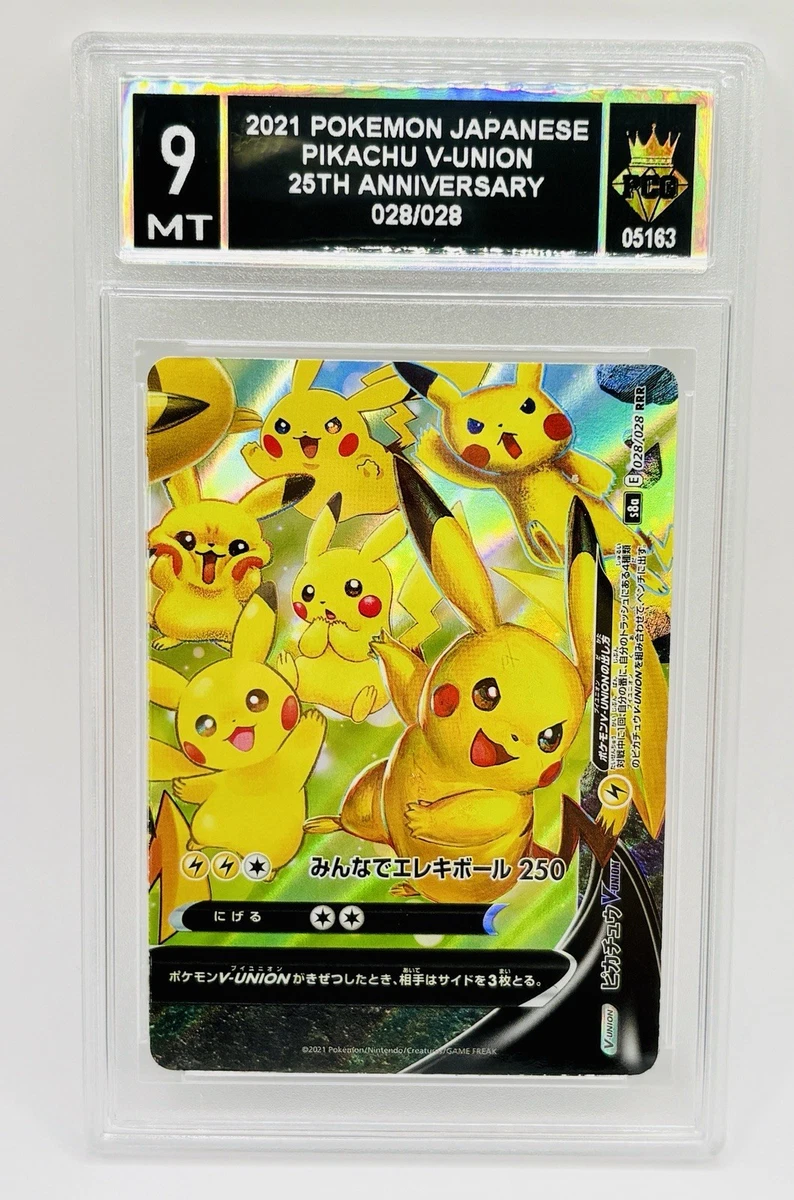 Pikachu V-Union 028/028 (Bottom Right) S8a: 25th Anniversary