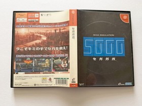 SGGG Dreamcast DC Sega Simulation Game Japan JP