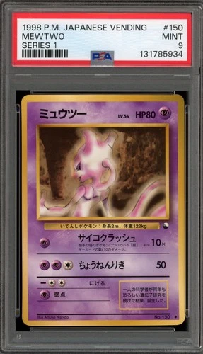 Pokemon Mewtwo Vending Series 1 Japanese #150 PSA 9 Mint