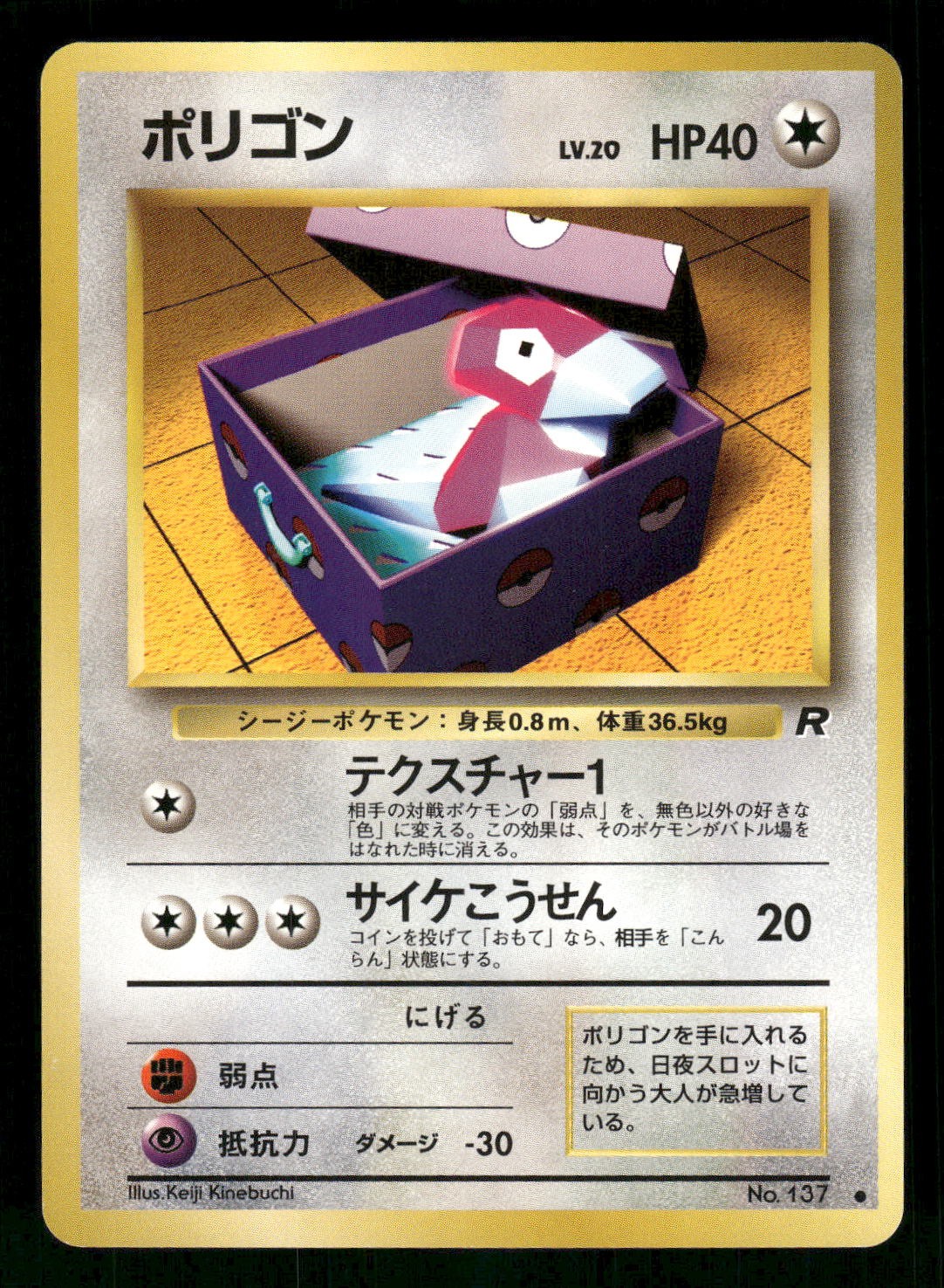 ぼご太郎 s-l1600.jpg