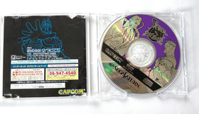 Lot 5 SEGA Saturn Street Fighter ZERO 1 2 Collection X-Men w/RAM Cartridge Japan