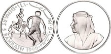 BAHRAIN , SILVER 5 DINARS 1990 SAVE THE CHILD 17TH ANNI. ( MS-17 ) PROOF , RARE