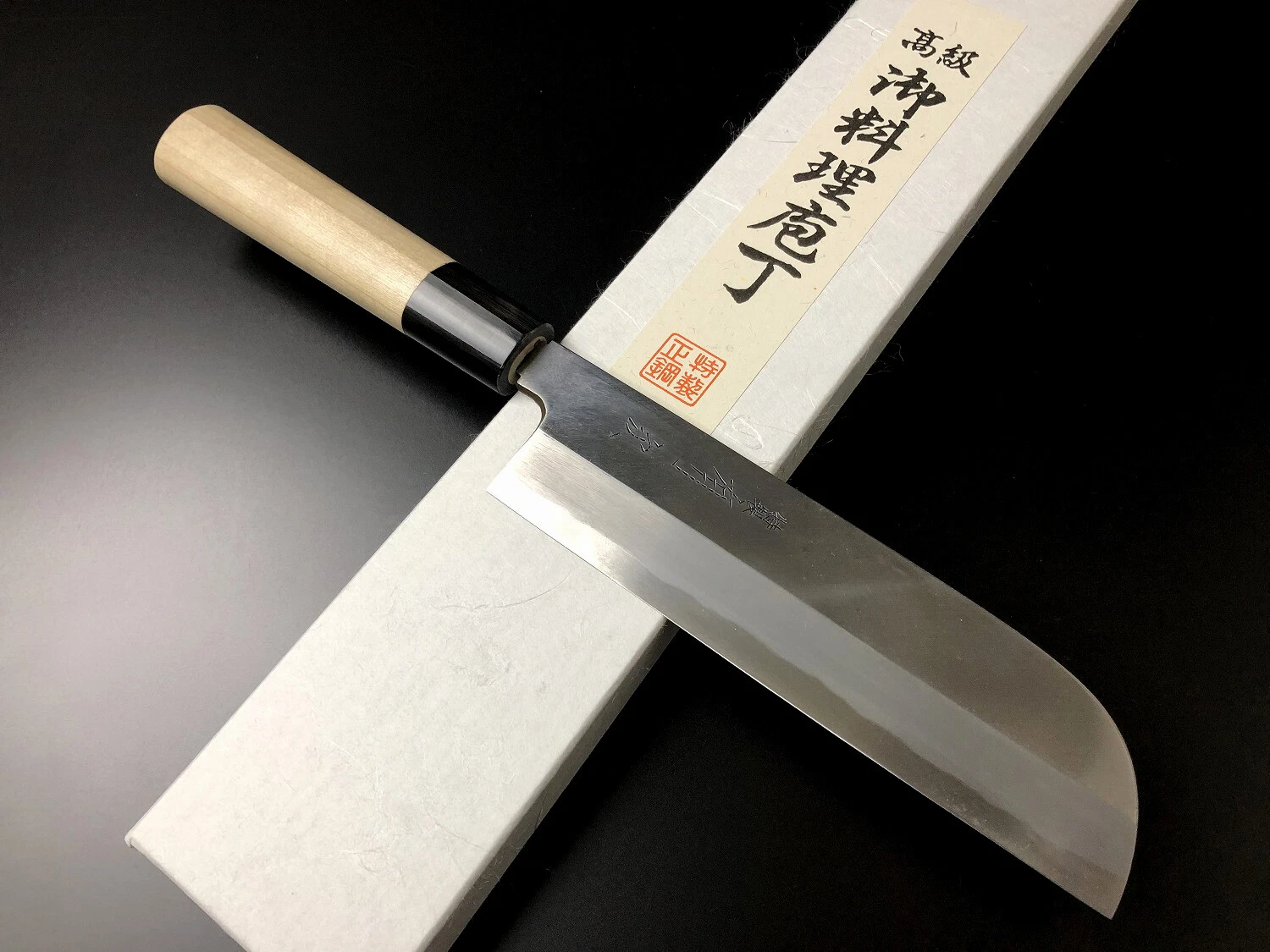 ARITSUGU White Steel Japanese Chef Kitchen Knife Vegetable Usuba 180mm7" N