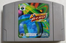 Bomberman Hero Nintendo 64 N64 Japan NTSC-J NUS-NBDJ-JPN Hudson Soft Cartridge