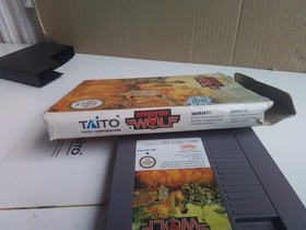 Op&eacute;ration Wolf Complet sur Nintendo NES !!!