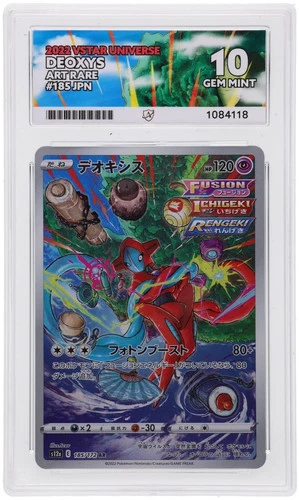 POKEMON - DEOXYS 185/172 - VSTAR UNIVERSE - JAPANESE ACE 10 GEM MINT
