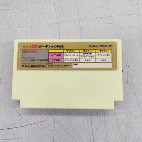 Guardic Gaiden IREM Famicom FC Nintendo Japanese Ver. Missing Manual