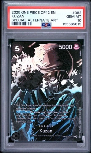 クザン (Alt Art)