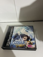 Lunar 2: Eternal Blue Complete (PlayStation 1 PS1, 2000) Tested/Working - RARE!