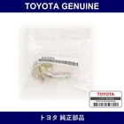 Genuine Toyota Brake Vacuum Check Valve Assembly - Multiple Part No. [Set 44730]