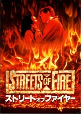 STREETS OF FIRE Japanese Souvenir Program, Michael Pare, Diane Lane, Walter Hill