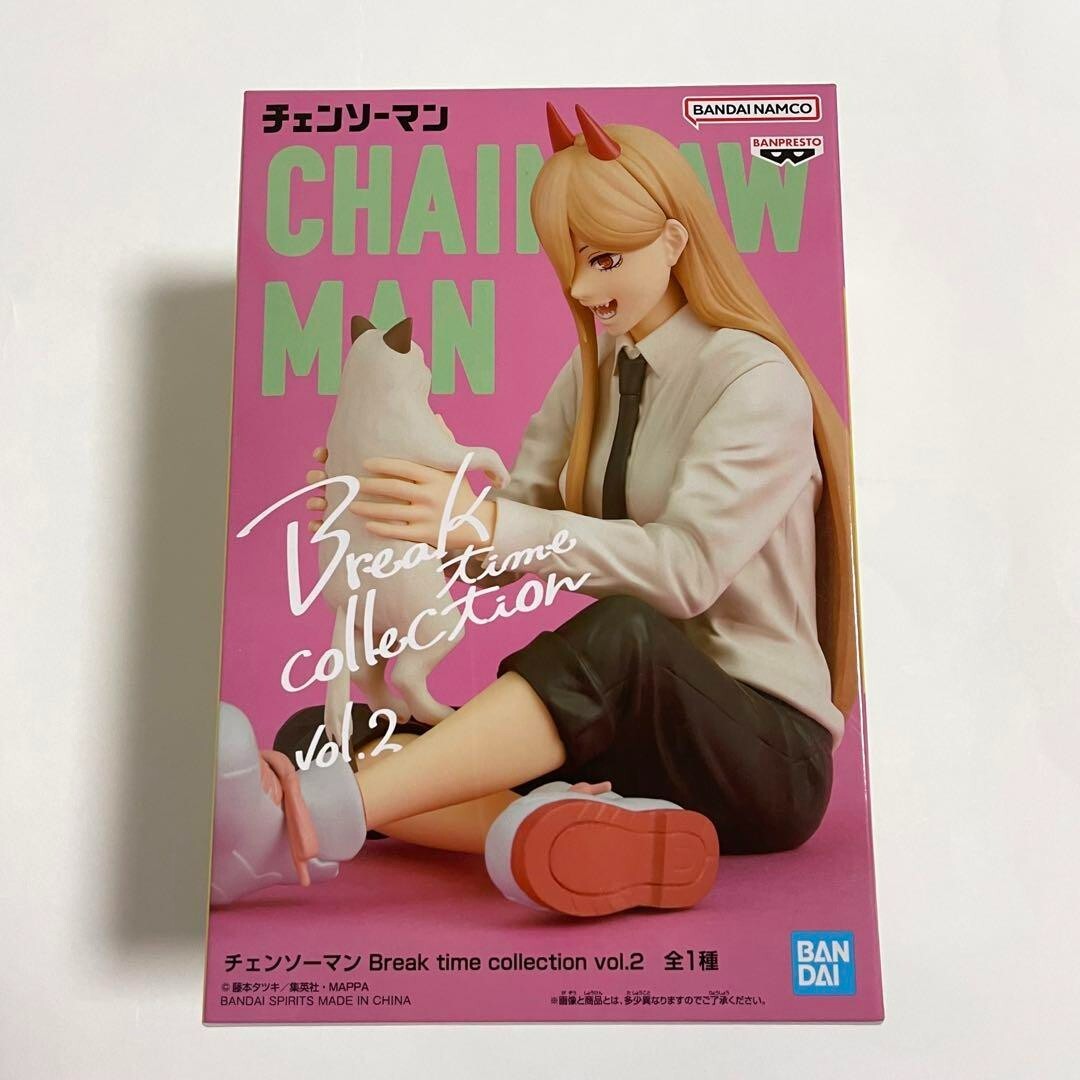 チェンソーマン　Break time collection Vol.1、2 Amazon.co.jp: バンプレスト チェンソーマン Break time collection