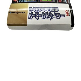MEDIAQUEST Full Cowl Mini 4WD Super Factory Sega Saturn Retro Game A6441 Japan U