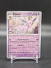 Espeon 033/131 Holo Rare Prismatic Evolutions Pokemon Reverse Holo Near Mint