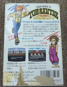Famicom Software Model Square S Tom Sawyer Square FHC92