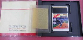 NAMCO Xevious PC Engine h265_1205