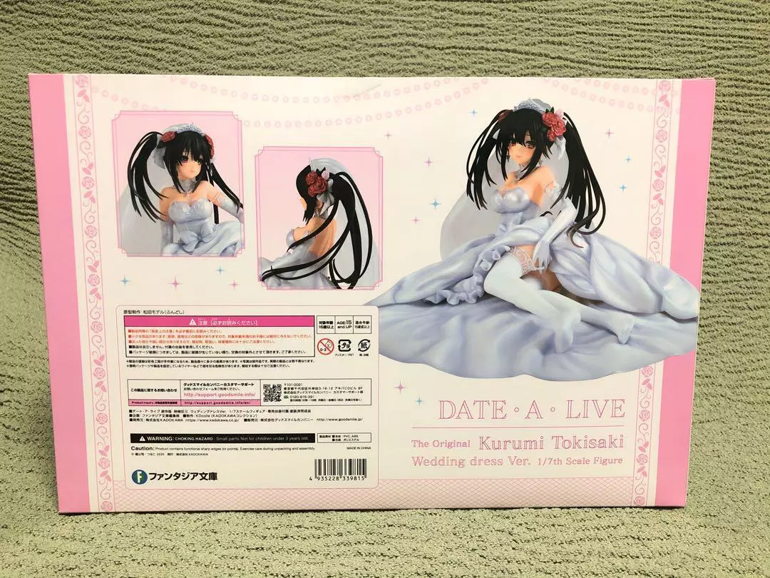 Light Novel Edition Kurumi Tokisaki: Wedding Dress Ver.