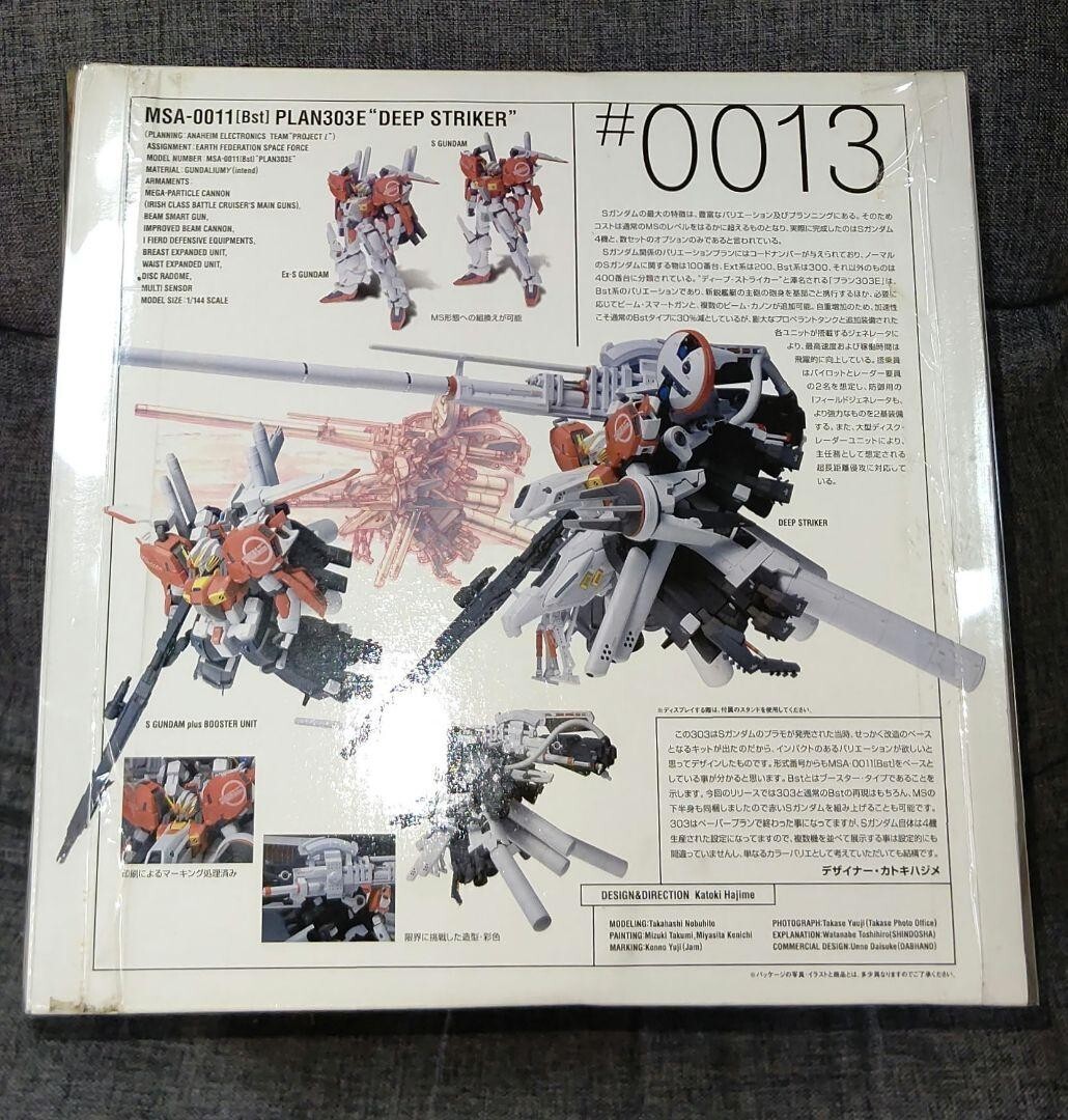 GUNDAM FIX FIGURATION 0013 Deep Striker Figure Bandai New GUNDAM FIX FIGURATION 0013 Deep Striker Figure Bandai New