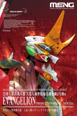 Artificial Human Evangelion Production Model - New 02 Alpha model kit by Meng