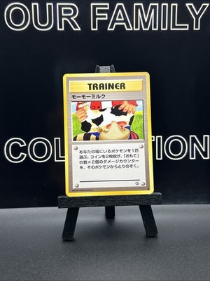 Moo Moo Milk - Pokemon TCG - Gold, Silver, to a New World - Banned JAPANESE Art