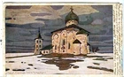Russia Novgorod Новгород - Спас Нередица Orthodox Church cover Bruxelles Belgium