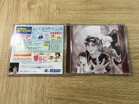 FJ3980 Kindaichi Shounen no Jikenbo Hoshimitou SEGA SATURN Japan