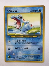 Totodile No. 158 Japanese Gold, Silver, to a New World... Regular Neo Genesis LP