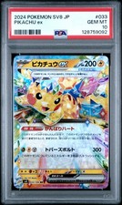 2024 POKEMON JPN SV8-SUPER ELECTRIC BREAKER #033 PIKACHU EX PSA 10