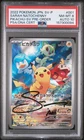 2022 POKEMON JPN SV PROMO PRE-ORDER PIKACHU S.NATOCHENNY SIGNED PSA 8 AUTO 10