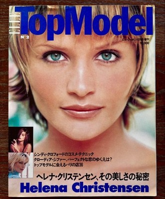 Elle Topmodel No.2 1994 Magazine, Helena Christensen, Fashion, Used