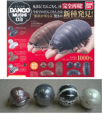 その他 BANDAI DANGO MUSHI LLIC BANDAI GASHAPON Capsule Toy Dango-Mushi Transformable Pill Bug